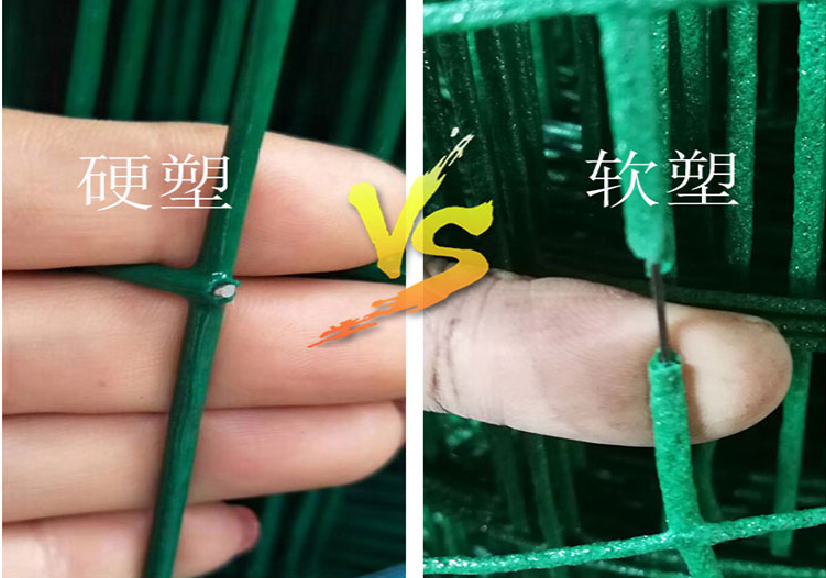 硬塑荷蘭網和軟塑荷蘭網的區別