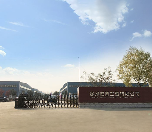 徐州鋼筋網(wǎng)片廠(chǎng)家 徐州鋼筋網(wǎng)片廠(chǎng)家
