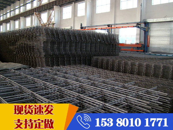 D8鋼筋網(wǎng)片規(guī)格 D8鋼筋網(wǎng)片規(guī)格