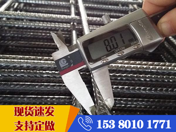 冷軋帶肋鋼筋網片規格型號